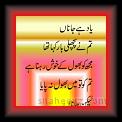 Yaad hay 01 * 24.04.2007 * 283 x 629 * (18KB)